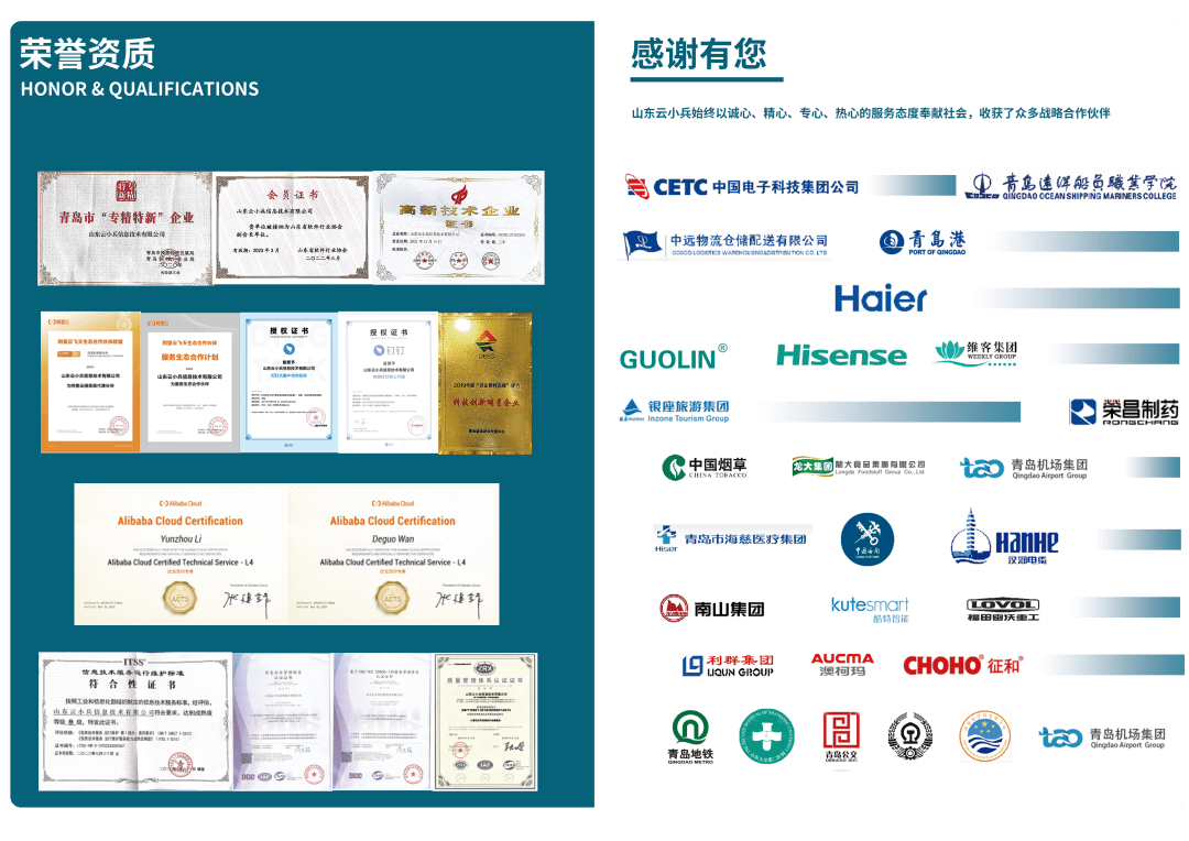 專業(yè)守護(hù)，綠色同行——廣州瑞華環(huán)保科技環(huán)保技術(shù)咨詢服務(wù)能力評價(jià)持證單位風(fēng)采